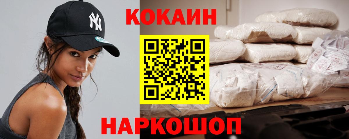 КОКАИН Боливия  магазин  наркотиков  Сегежа  Вход с VPN  Cocaine Перу 