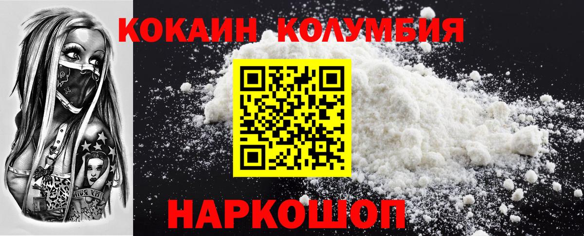 Cocaine 97% Сегежа