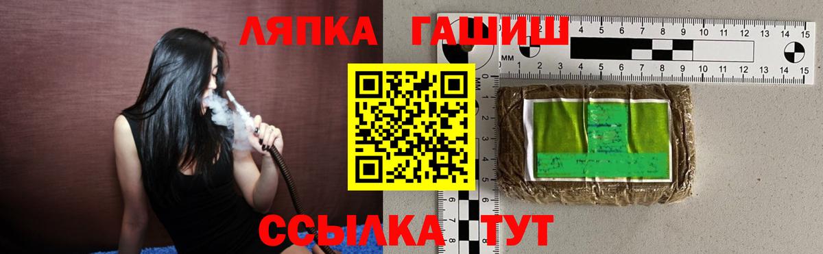 ГАШ хэш  ГАШИШ  Вход с VPN  где найти наркотики  Гашиш 40% ТГК  Сегежа 