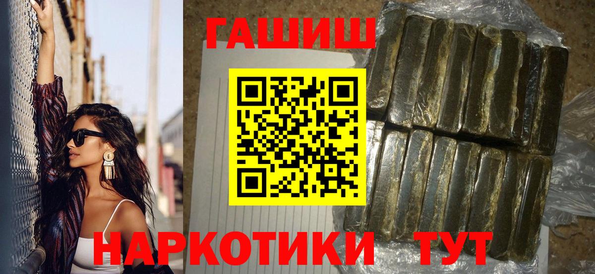 Гашиш Ice-O-Lator Сегежа