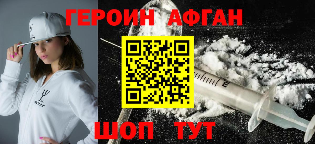 Героин герыч Сегежа