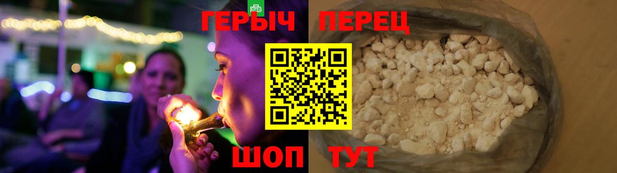 Сегежа  Героин хмурый  Вход с VPN 