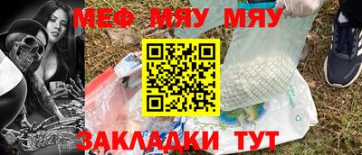 mix Пенза
