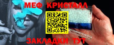 mix Пенза
