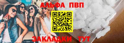 Альфа ПВП Первоуральск