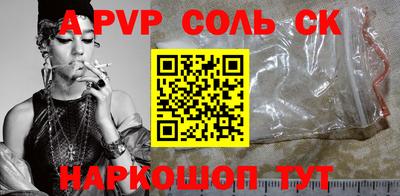 Альфа ПВП Первоуральск