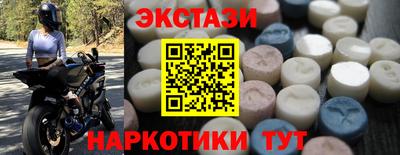 мяу мяу мука Партизанск