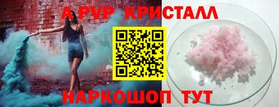 Альфа ПВП Первоуральск