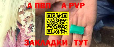 мяу мяу мука Партизанск