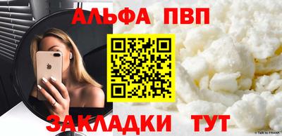 Альфа ПВП Первоуральск