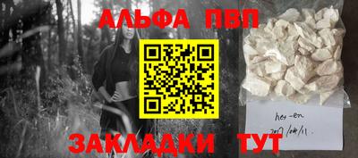 мяу мяу мука Партизанск