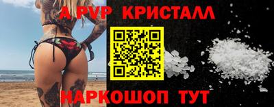 мяу мяу мука Партизанск