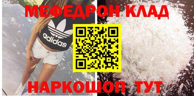mix Пенза
