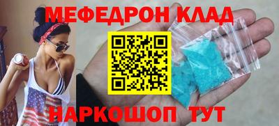 mix Пенза