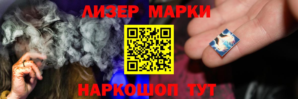 Сегежа  LSD-25 экстази кислота  ЛСД экстази кислота  Вход с VPN 