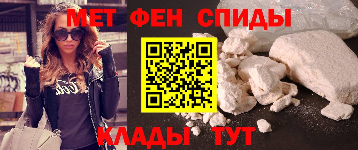 Сегежа  Метамфетамин Methamphetamine  Вход с VPN 