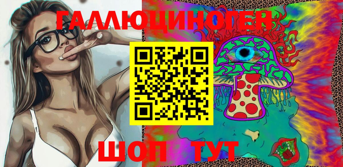 Псилоцибиновые грибы Psilocybine cubensis  Вход с VPN  Сегежа 