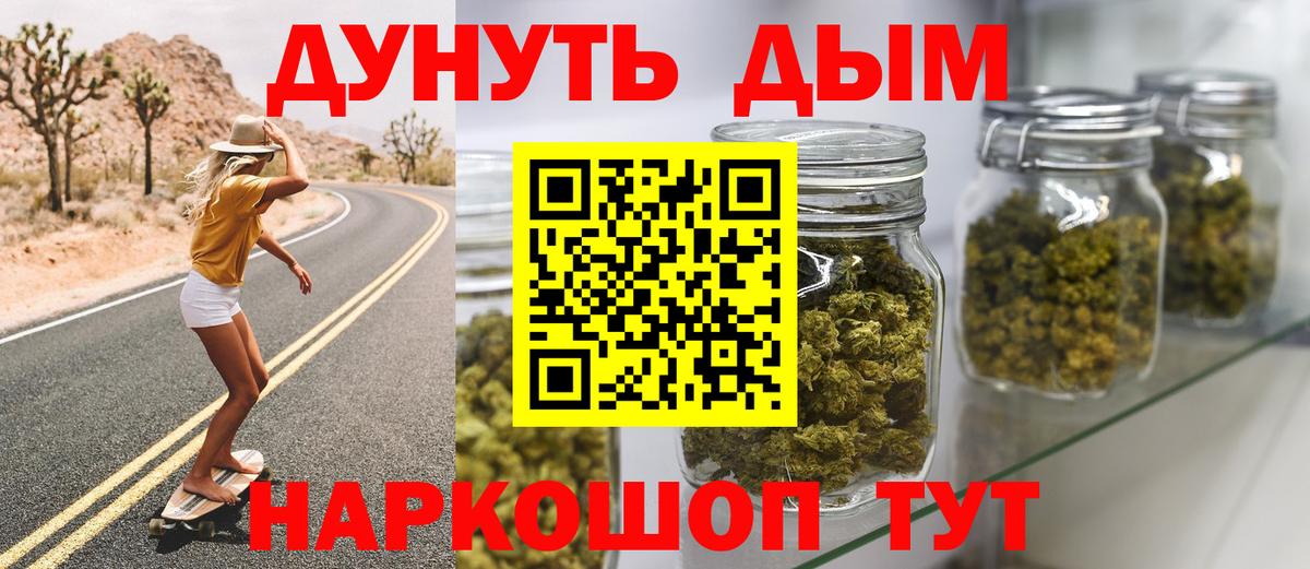 Сегежа  Бошки Шишки AK-47  Канабис Amnesia  Вход с VPN  Канабис AK-47 